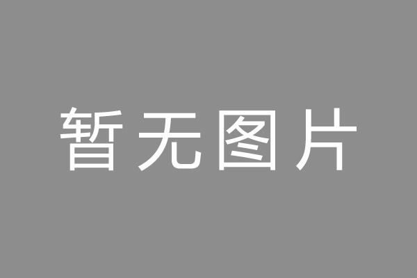 赣榆区车位贷款和房贷利率 车位贷款对比房贷